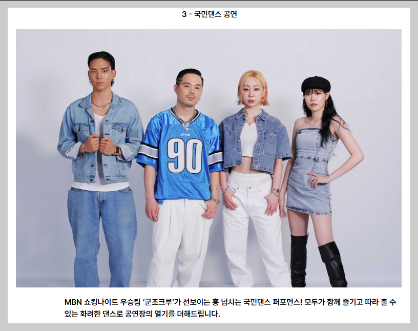 서울스프링페스타