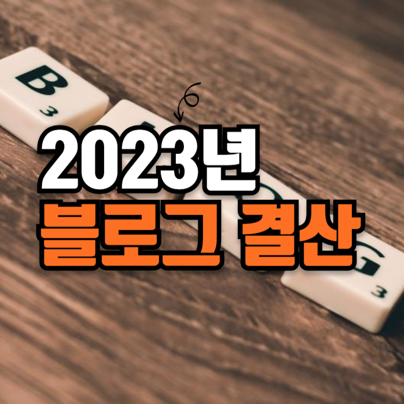 공지사항
