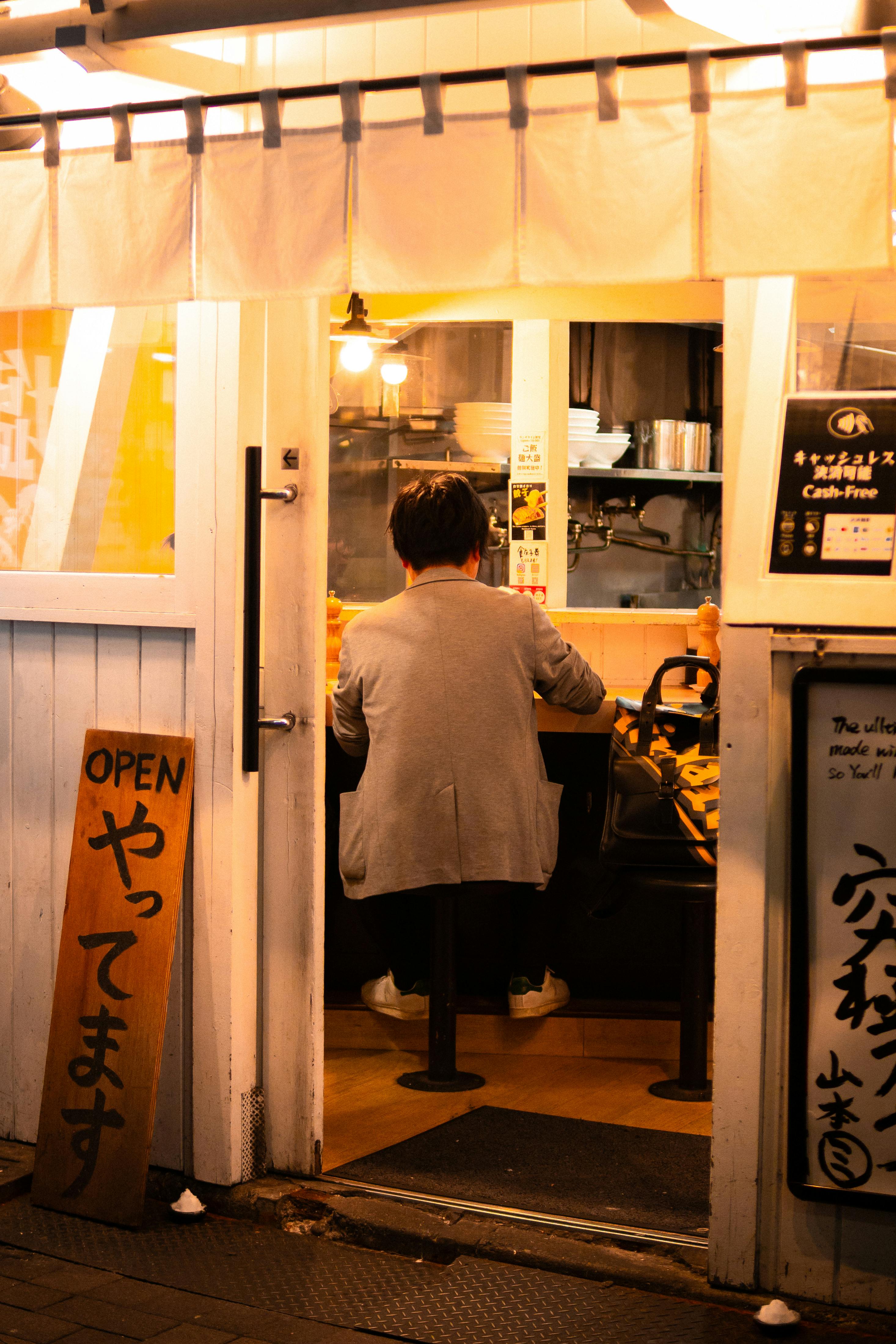 일본 라멘 식당