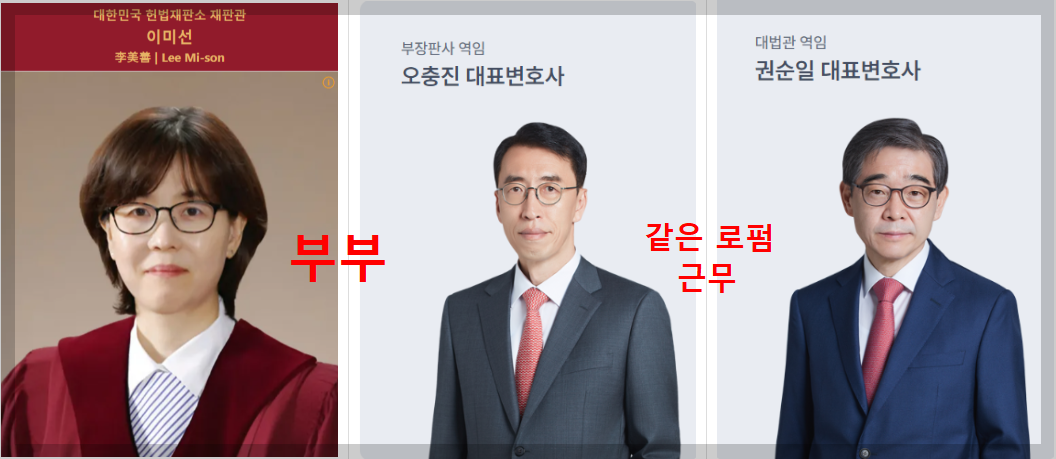 이미선