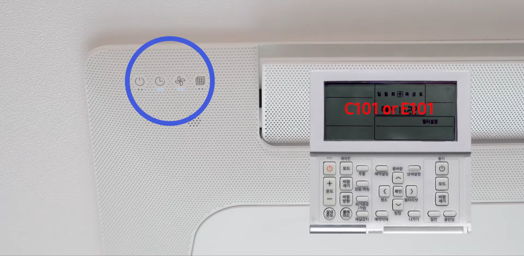 삼성에어컨 C1,삼성에어컨 C1 에러코드 원인,삼성에어컨 C101 수리 비용,삼성에어컨 통신 불량,삼성에어컨 센서 고장