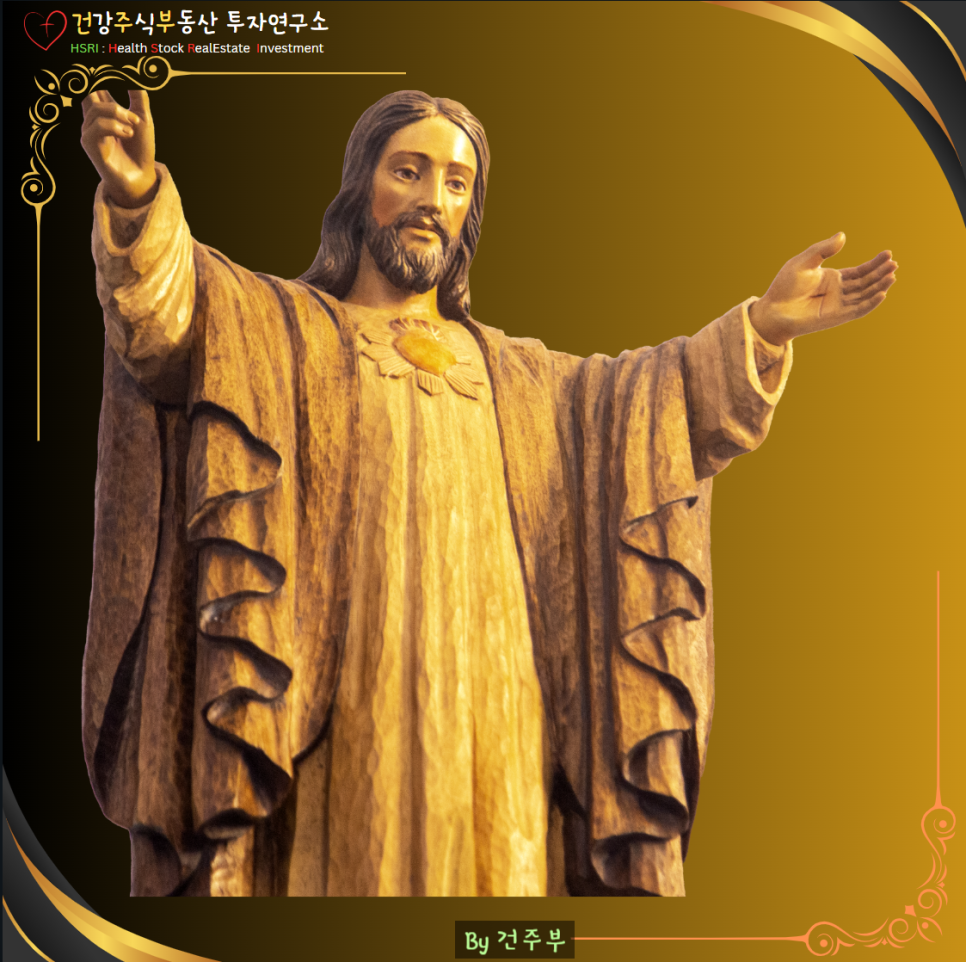 히브리서 3장 묵상 : 주의 음성을 듣는 오늘
(글 그림 : 건주부, 그림 출처 : Canva)