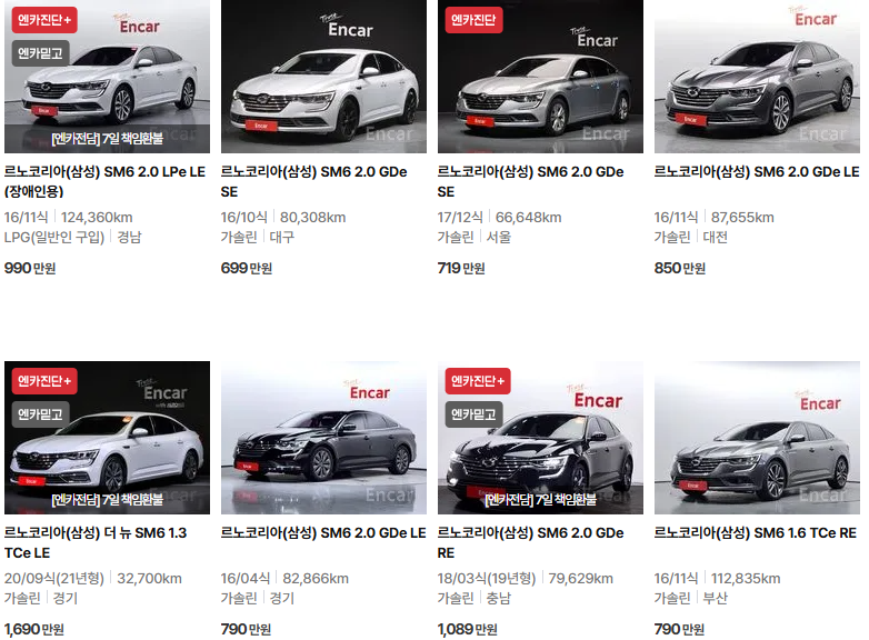 SM6 중고