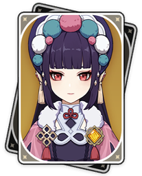 운근