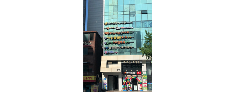 서울 중랑구 요로결석 병원