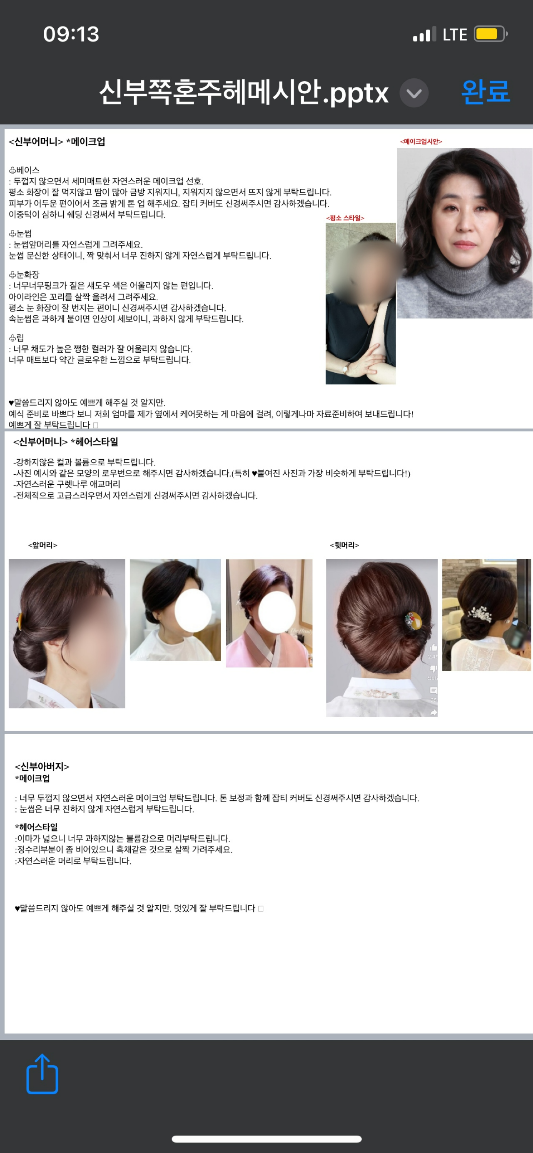 주니엠
주니엠 후기