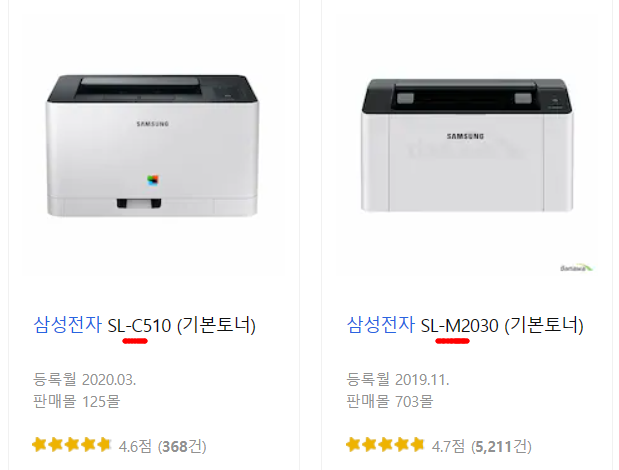 삼성모델명뜻