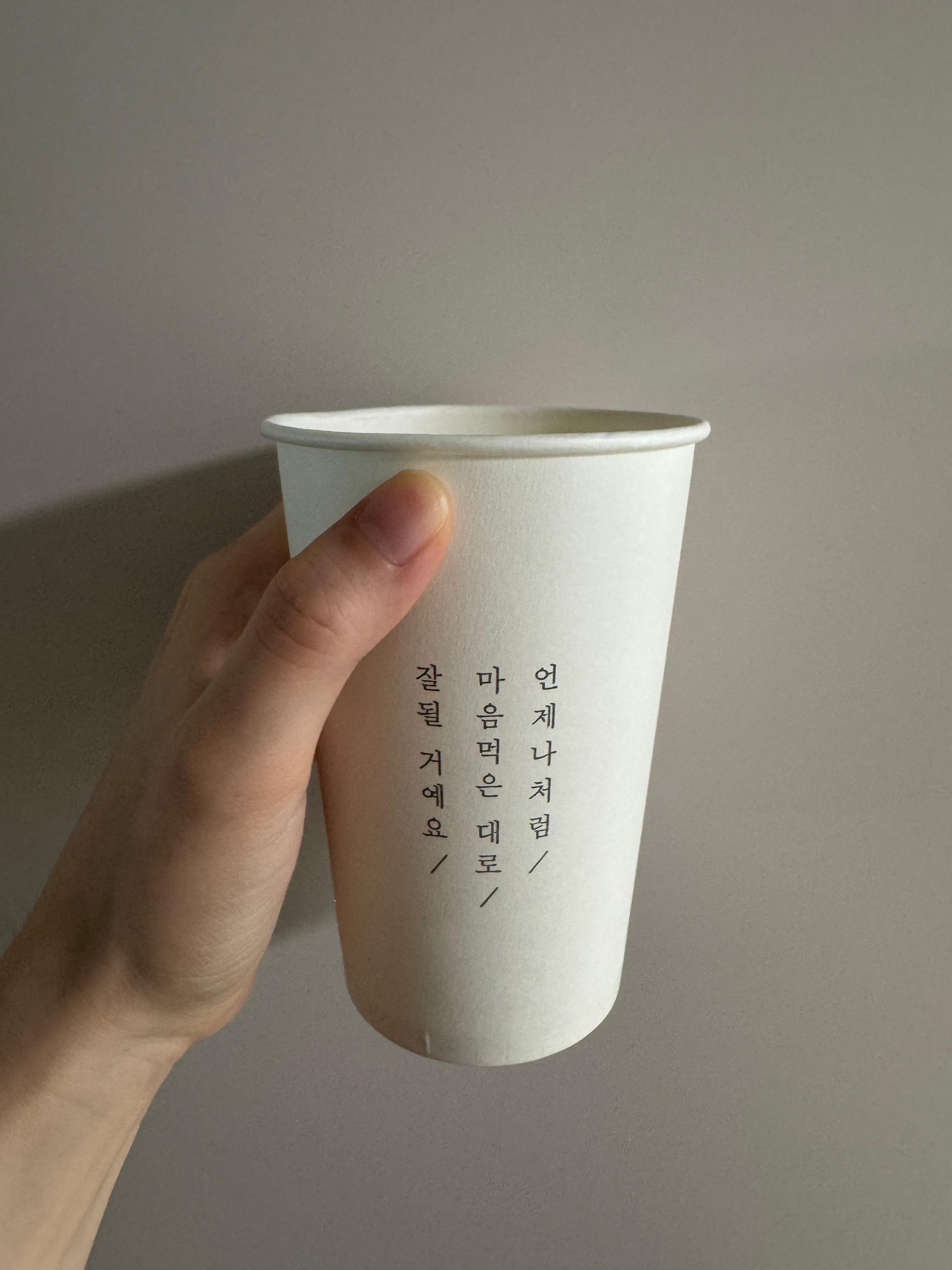종이컵 재사용해도 괜찮을까? 생각보다 많은 사람들이 궁금해하는 이야기
