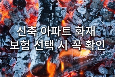 재