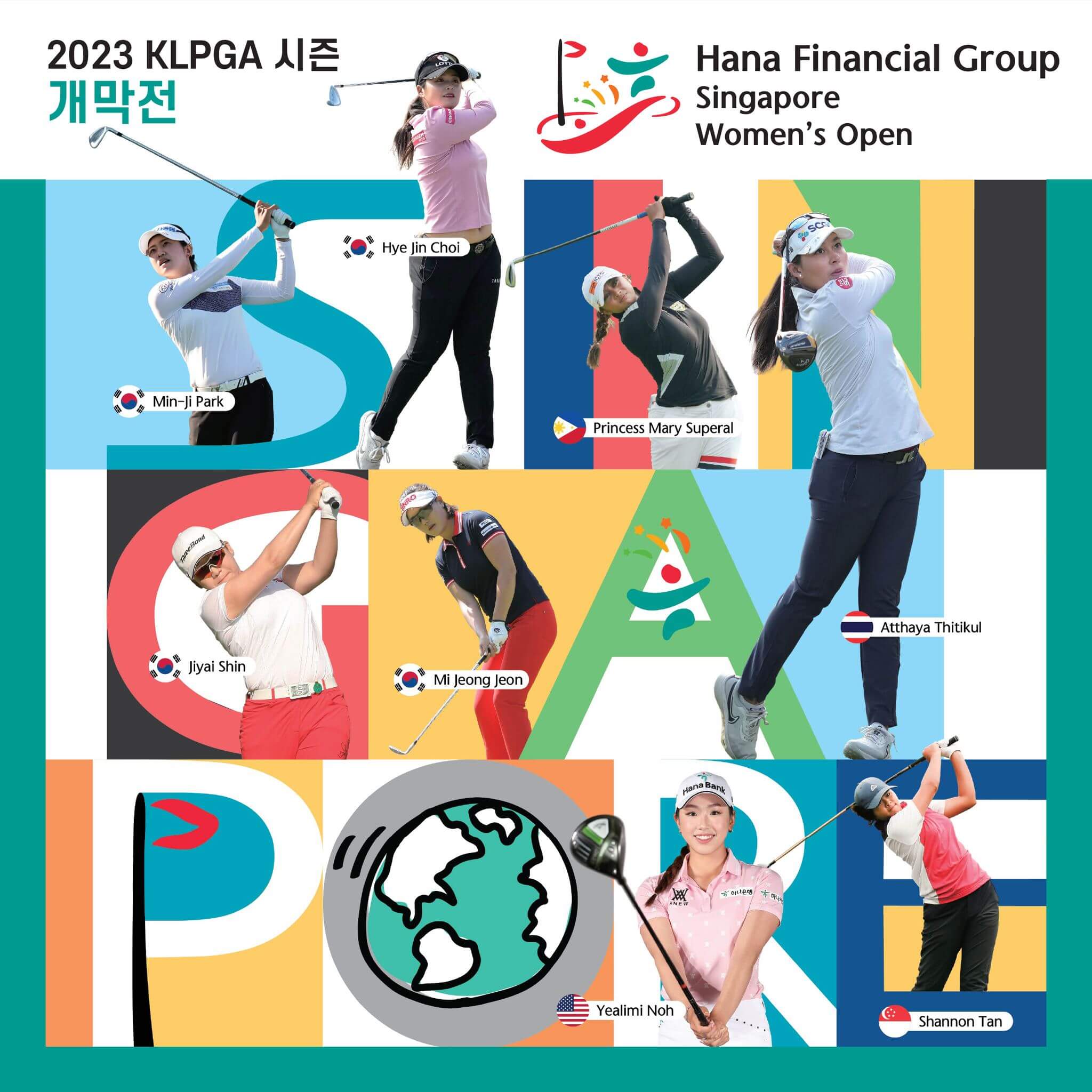 KLPGA 시즌 개막전