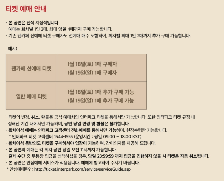 다비치 콘서트 2025