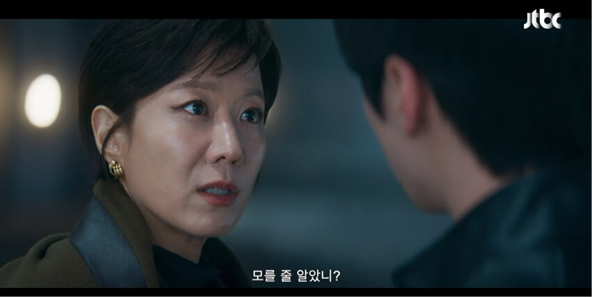 JTBC 신입사원 강회장 공식 홈페이지 자료 62