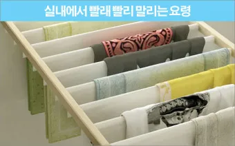 손빨래 요령 미온수와 중성세제 헹굼 순서 정리_26