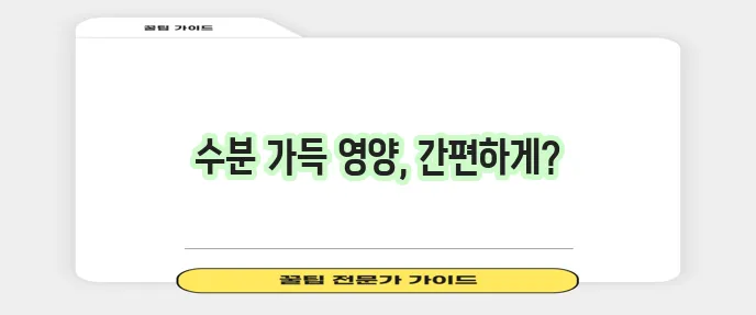 고양이 습식 파우치 건강과 편리함을 동시에 잡은 식사 옵션입니다
