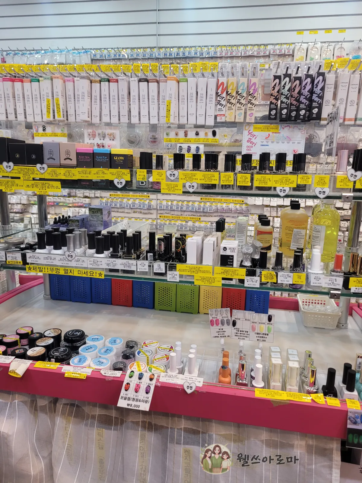 서면부산네일몰-다양한네일컬러들