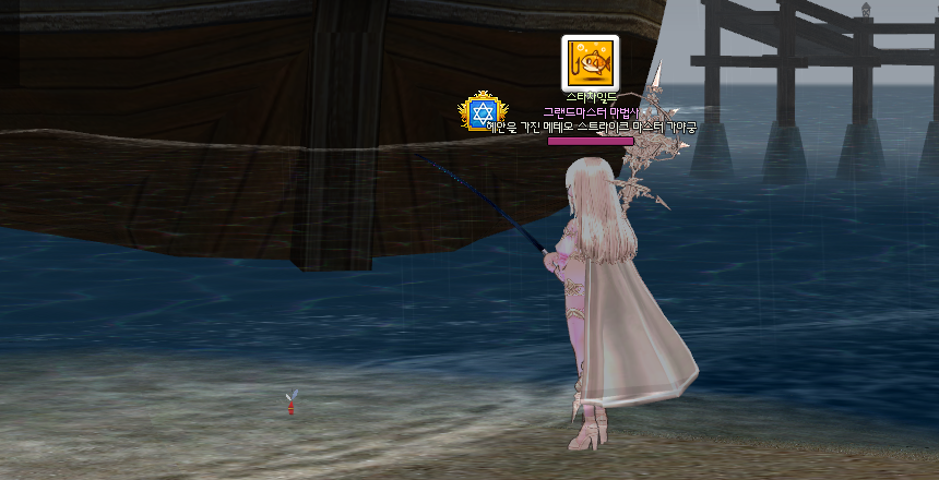 케안 항구 낚시터