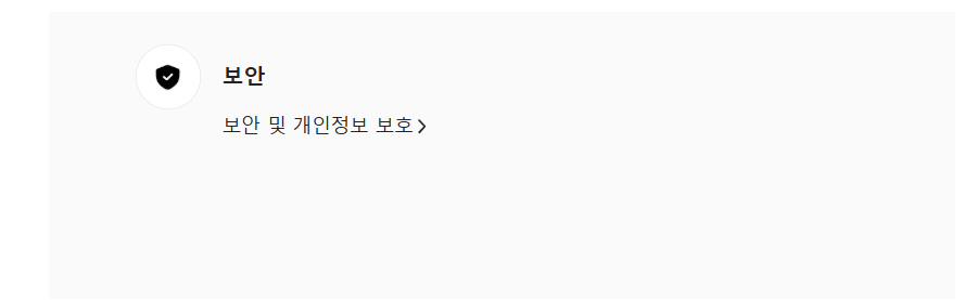 테무 고객센터 전화번호