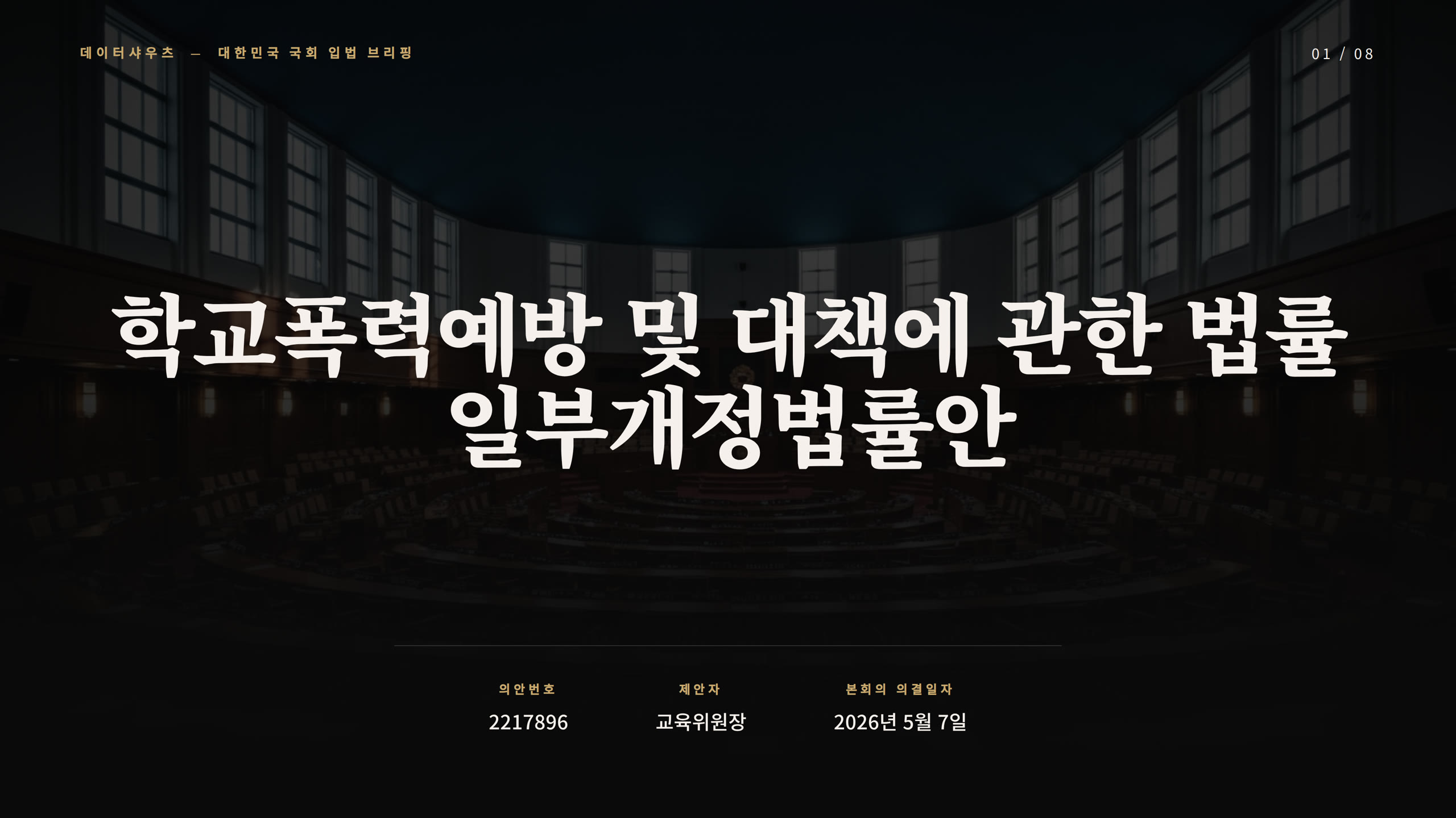 슬라이드 1