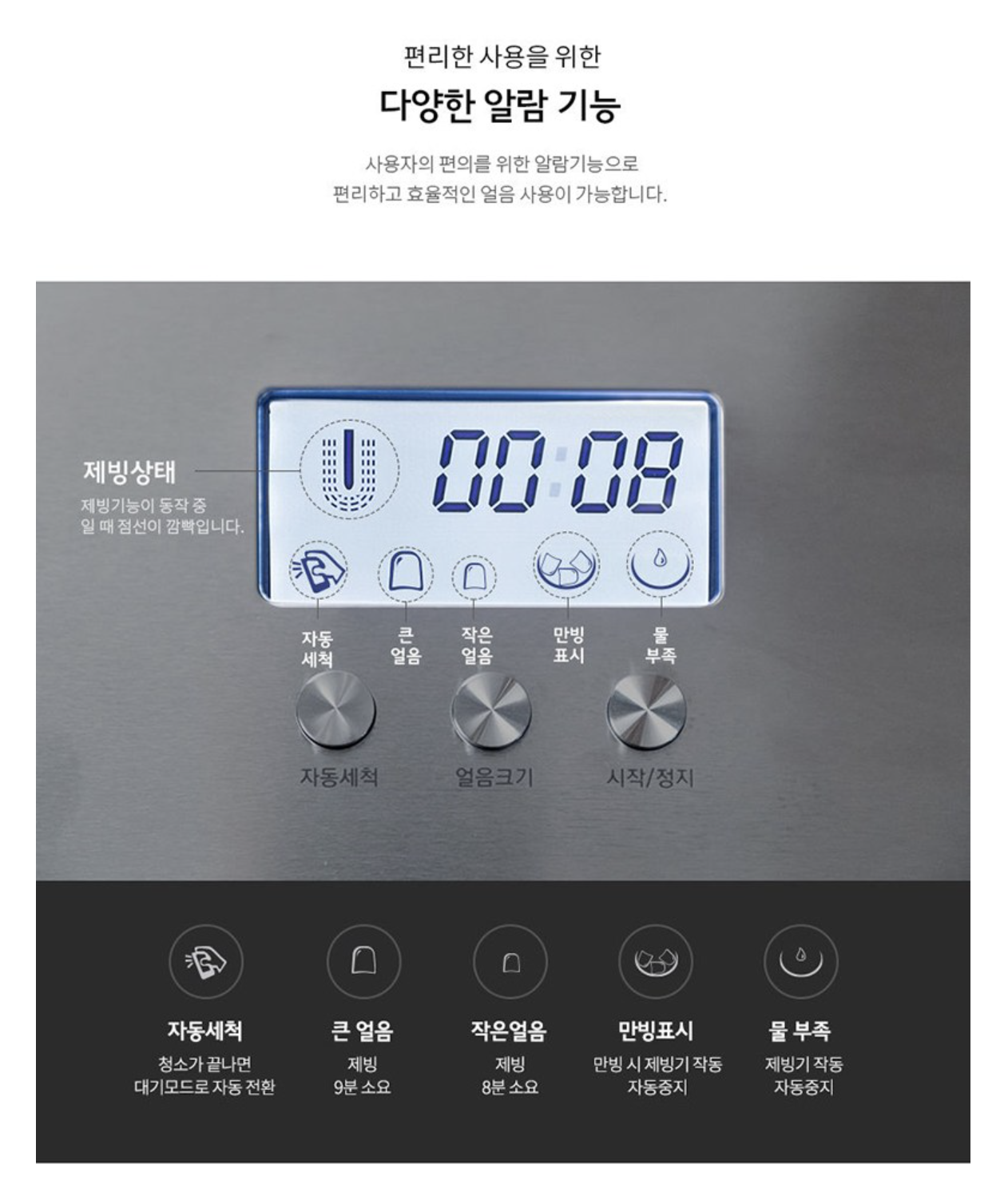 쿠쿠 포터블 제빙기 CIM-AS09M10S