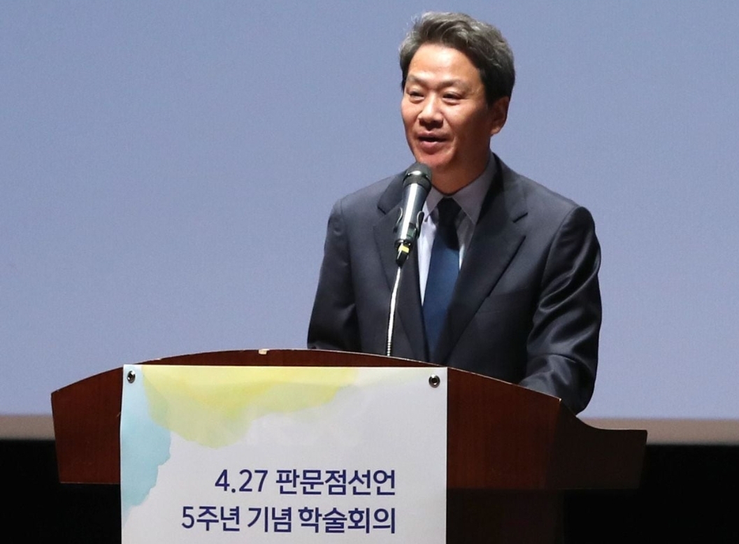 임종석-중구.성동갑-출마