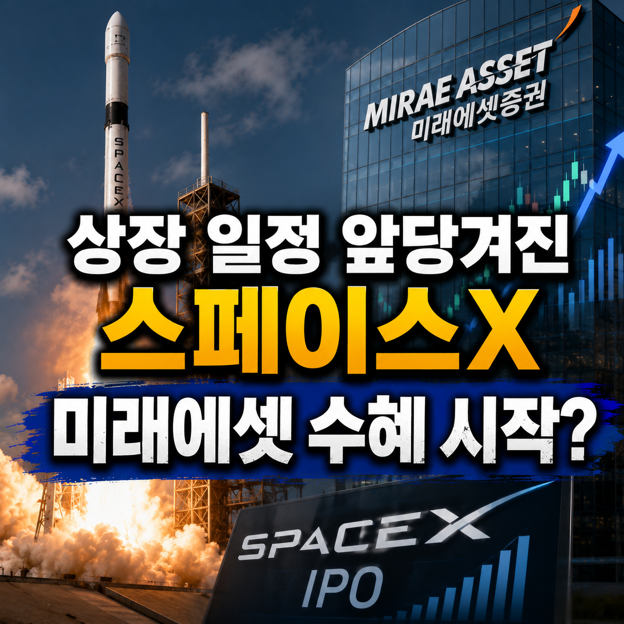 미래에셋증권 주가 전망