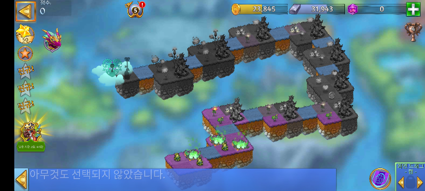 비열한 자의 묘지 8 전체 모양