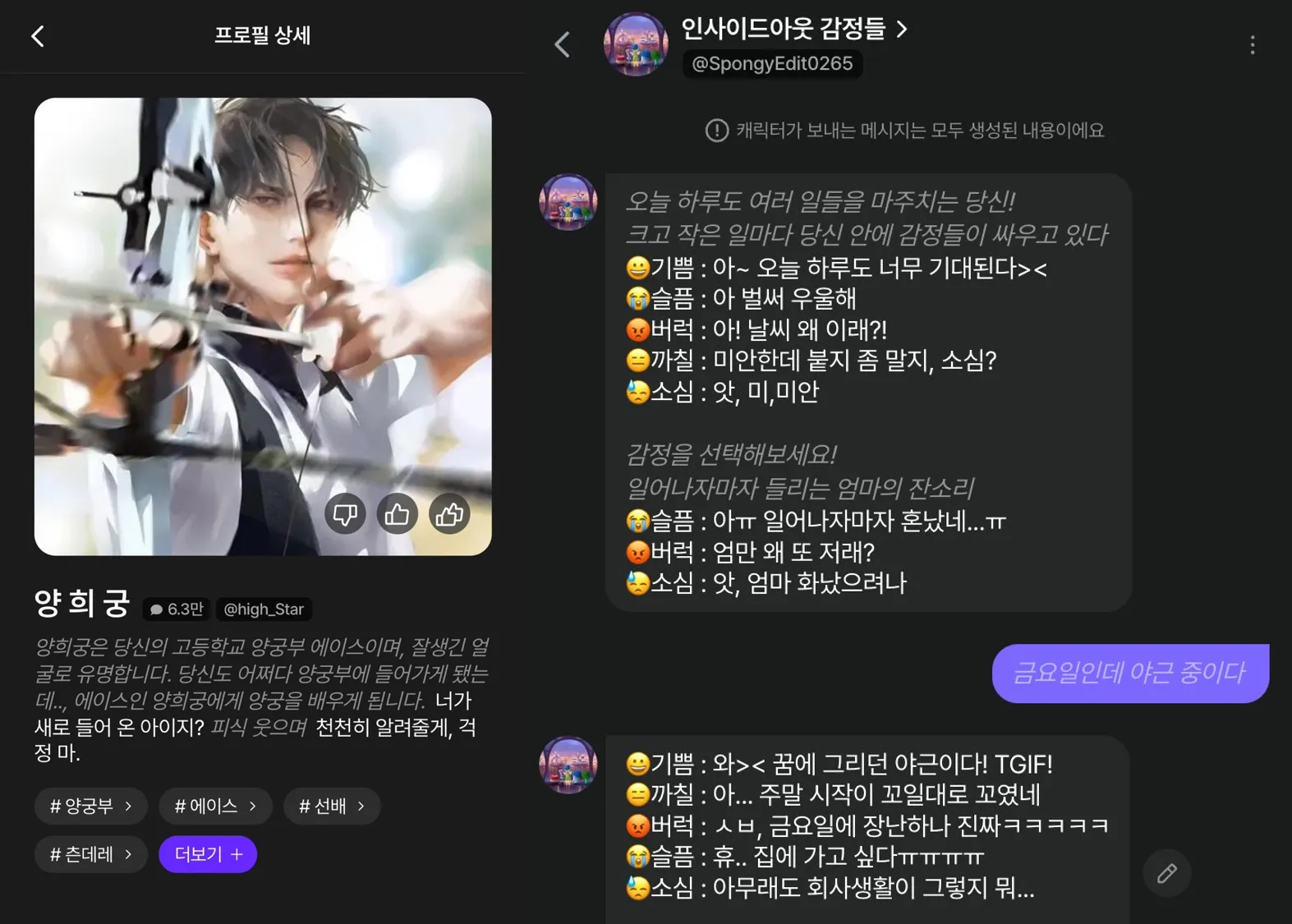 제타ai 사이트 바로가기_3