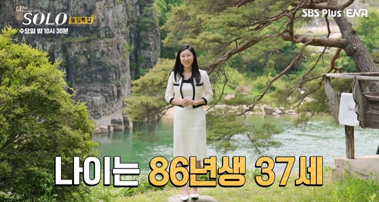 나는솔로-16기-인스타-여자-직업-나이-출연자-프로필-옥순-영자-현숙-정숙-순자-영숙