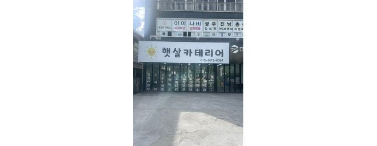 광주 북구 ppf