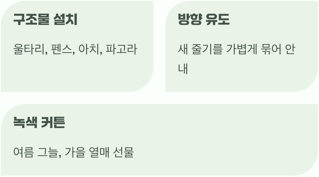 타고 올라갈 세상을 만들어주세요