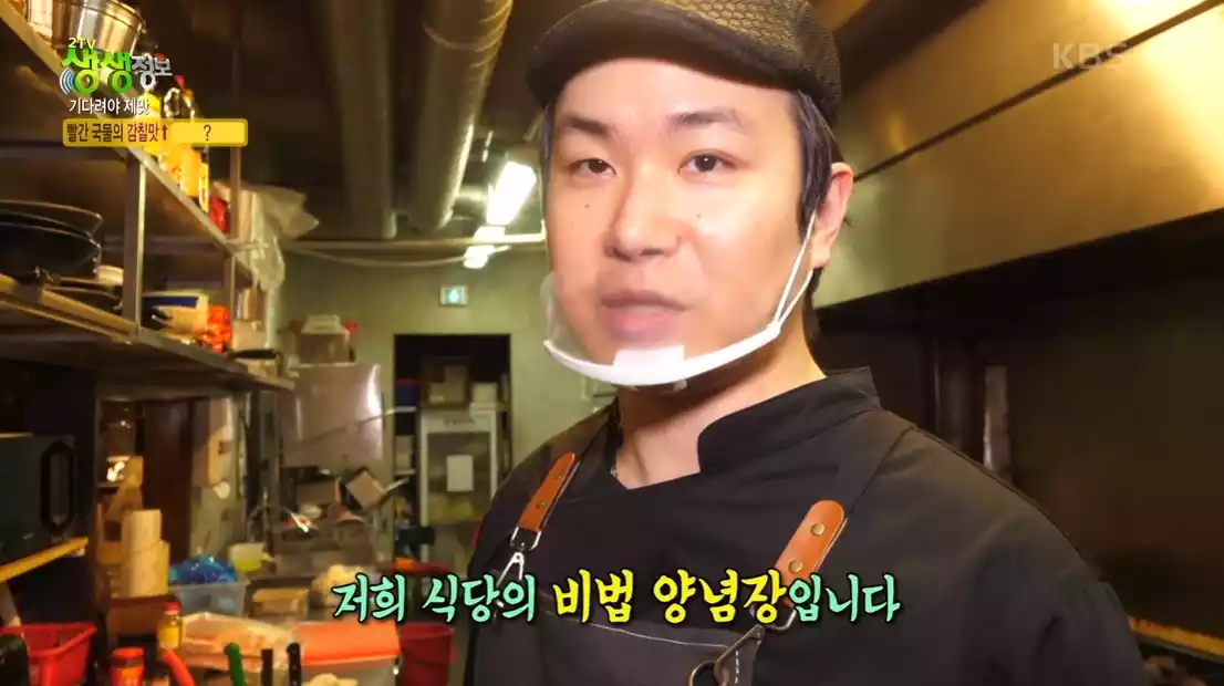 주방장
