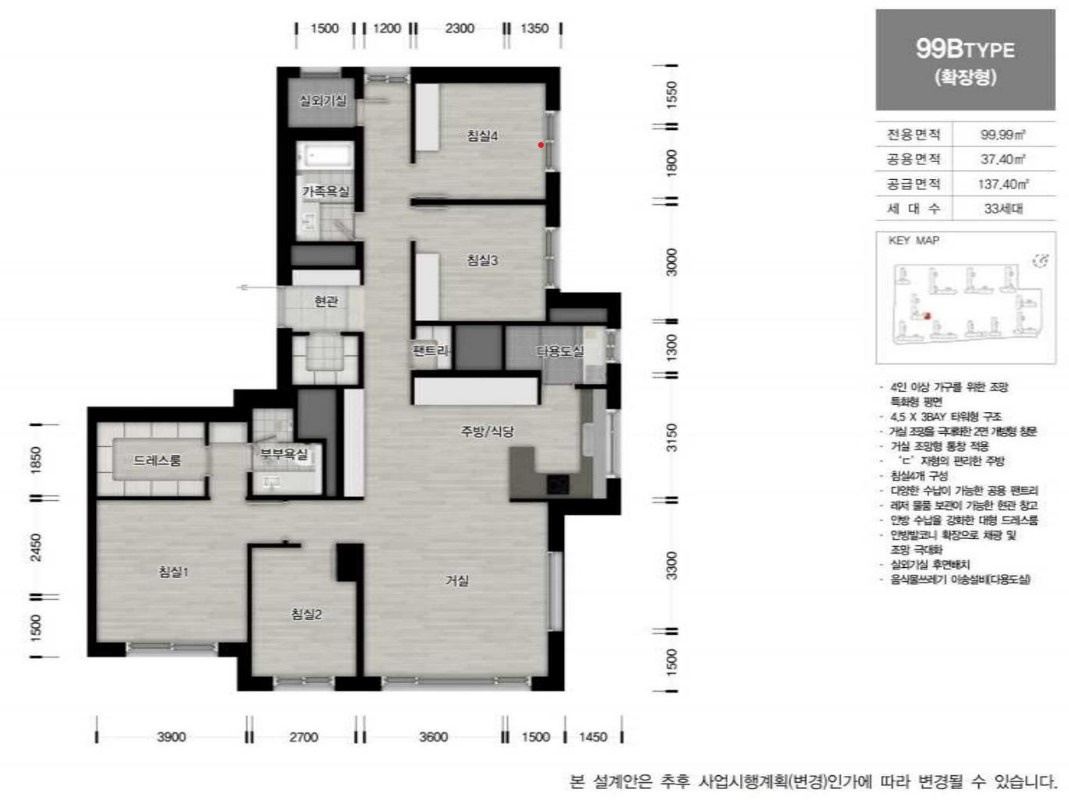 [로또 분양] 과천 프레스티어자이 분양가, 일반분양, 분양일정, 모집공고, 모델하우스, 과천4단지 재건축