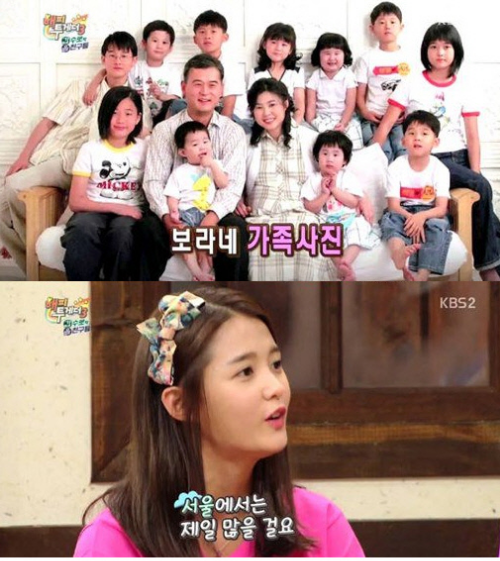 남조라 13남매