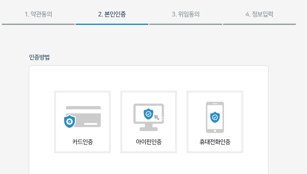 카드 포인트 환급받기