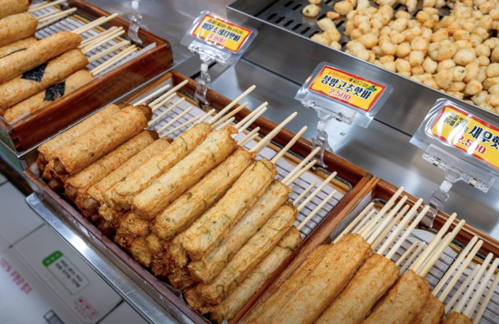 생생정보 목포 어묵