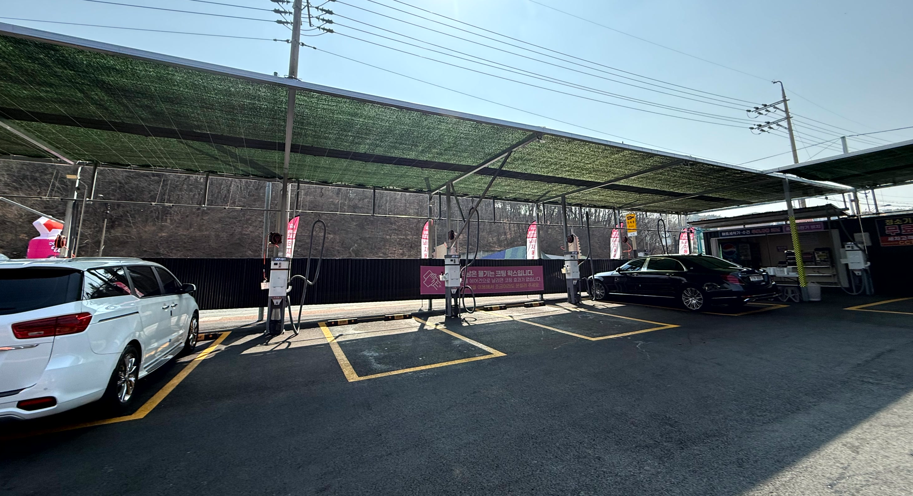 경주 노터치 자동세차 올댓워시 경주점(충효