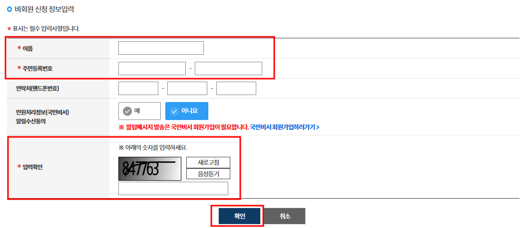 재발급(4)