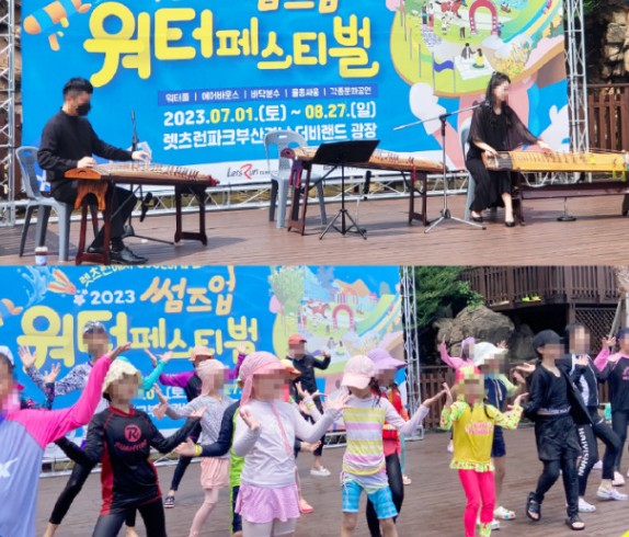 랜덤플레이댄스 및 각종문화공연