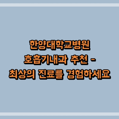 섬네일로, 제목과 동일한 텍스트가 표현되어 있습니다.