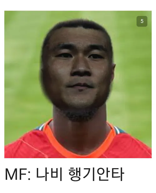 해축갤 김민재 국대 은퇴 작명