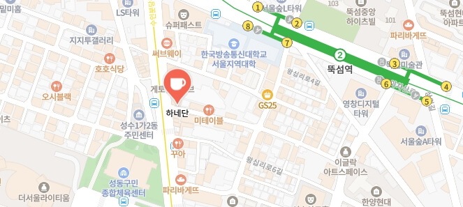 동네한바-성동구-퀴튀르키예카페-어디