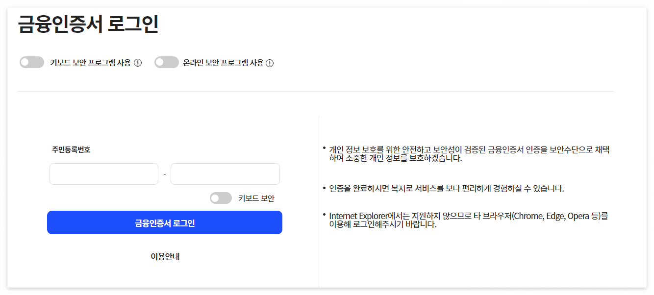 청년 월세 지원 신청 방법