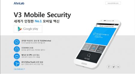 안랩 주가
