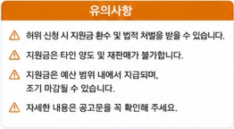 지원금이미지