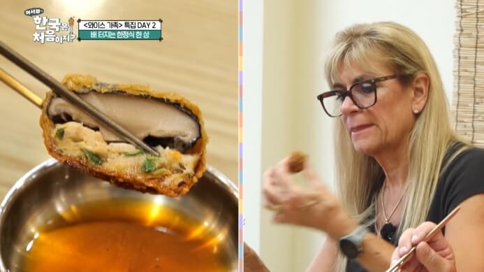 표고버섯튀김