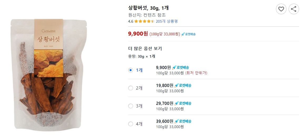 상황버섯,-30g,-1개