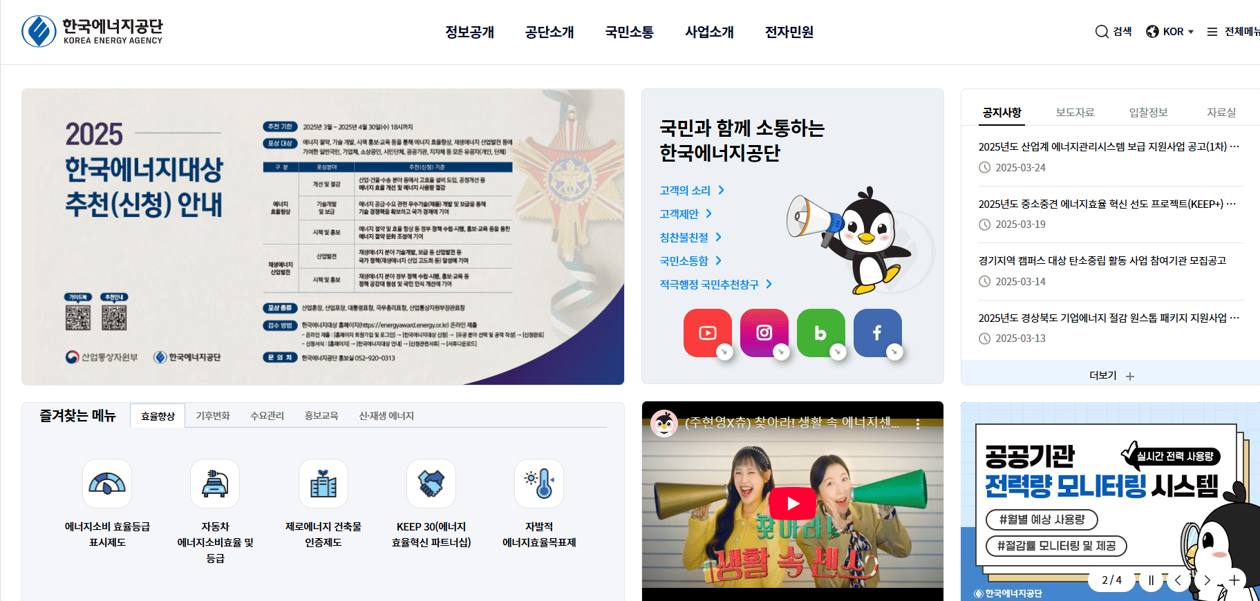 샷시 교체 사진