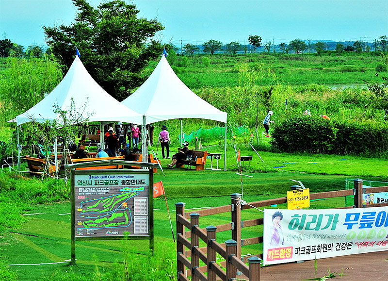 익산 만경강파크골프장 소개