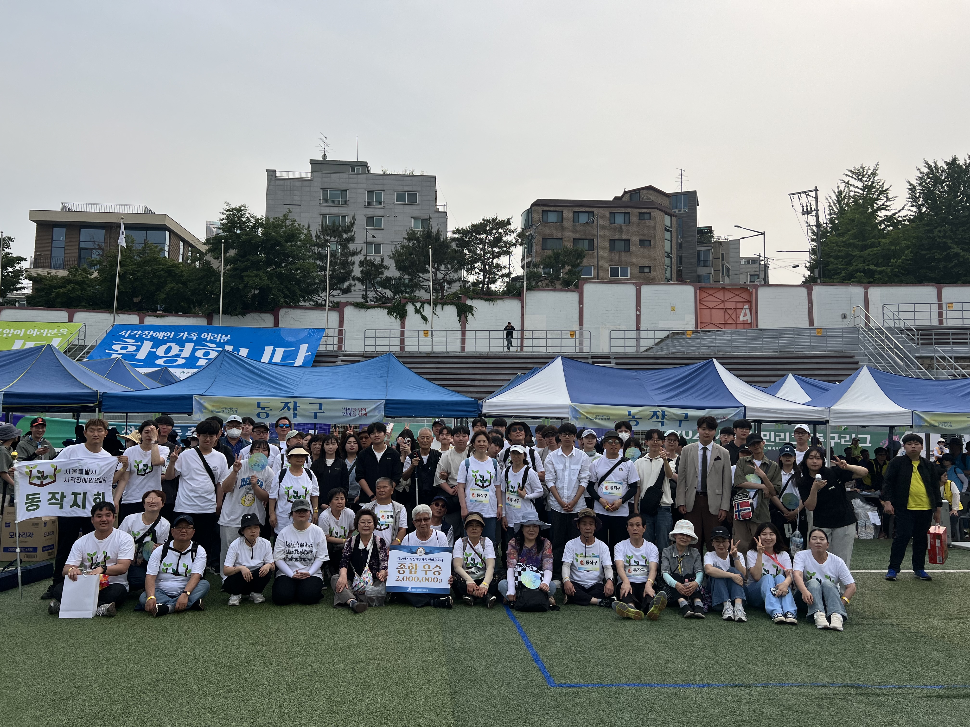 종합우승을 한뒤 다함께 찍은 단체사진