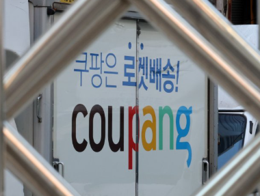 쿠팡 해지방법 소개 (자동결제 포함)